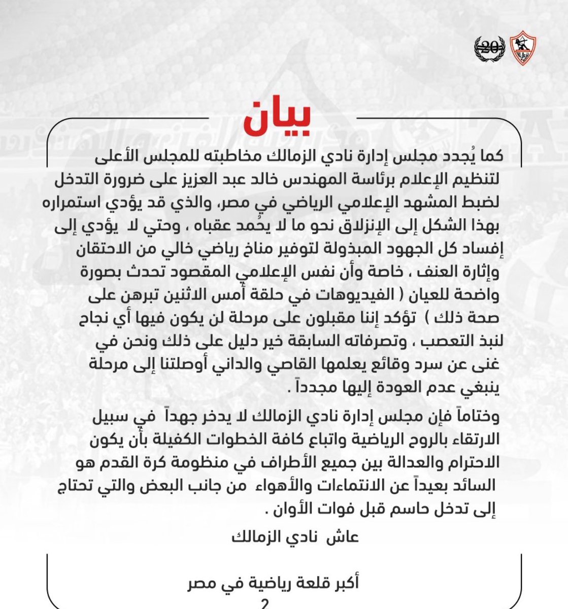 احد كوارث العالم 
ان يعتقد قليل الادب ان شخصيته قويه 
#لبيب_يدعم_الخوض_فالاعراض