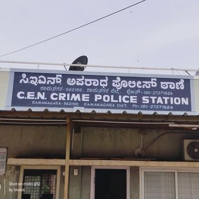 CENPSRamanagara's tweet photo. ತಾವರೆಕೆರೆ ಮತ್ತು ನೆಲಮಂಗಲ ಗ್ರಾಮಾಂತರ ಗಡಿಯಲ್ಲಿ ಅಕ್ರಮವಾಗಿ ಜುಜಾಡುತ್ತಿರುವರ ಮೇಲೆ ಸಿ.ಇ.ಎನ್ ಪೊಲೀಸ್ ಠಾಣೆಯ ಅಧಿಕಾರಿ  ಹಾಗೂ ಸಿಬ್ಬಂದಿಗಳು ದಾಡಿ ನಡೆಸಿ 217000/- ರೂ ಹಾಗೂ ಇಸ್ಪೀಟ್ ಎಲೆಗಳನ್ನು ವಶಕ್ಕೆ ಪಡೆದು ಪ್ರಕರಣವನ್ನು 
ದಾಖಲಿಸಲಾಗಿರುತ್ತದೆ. https://t.co/u5MS0Fjygt