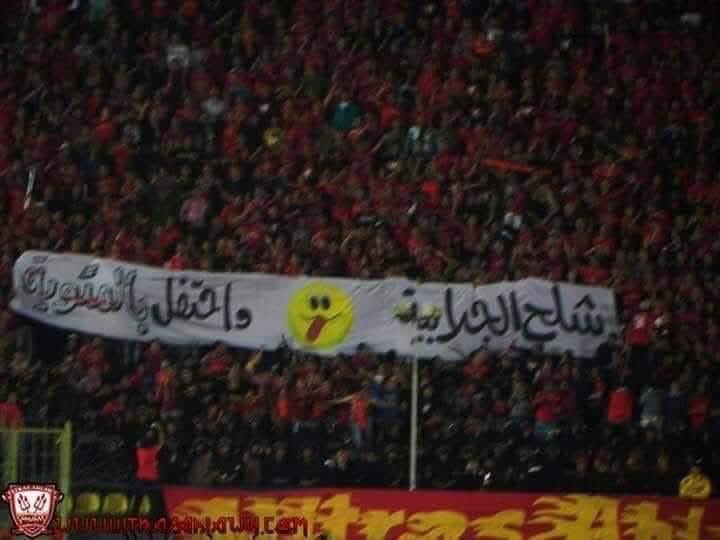 sokr_74's tweet photo. الليله خلاص هنحكي حقيقه ومش اسرار
حقيقه نادي عاش ١٠٩ سنه من العار 
قضايا واختلاس 
سرقه من كل الناس مرتضي اما قال علي غسيل الاموال
بلجيكي الي بناه وتركي الي سماه
للانجليز مكان دعاره من زمان

 #لبيب_يدعم_الخوض_فالاعراض https://t.co/B9IfYbesyR