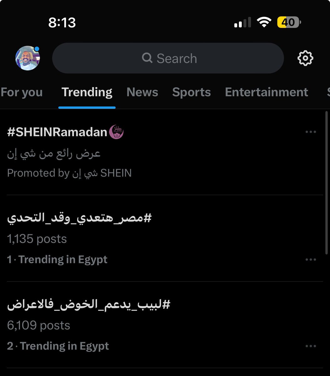 جمهور الاهلي طلعك ترند يا لبيب انت ومجلسك ..
 #لبيب_يدعم_الخوض_فالاعراض