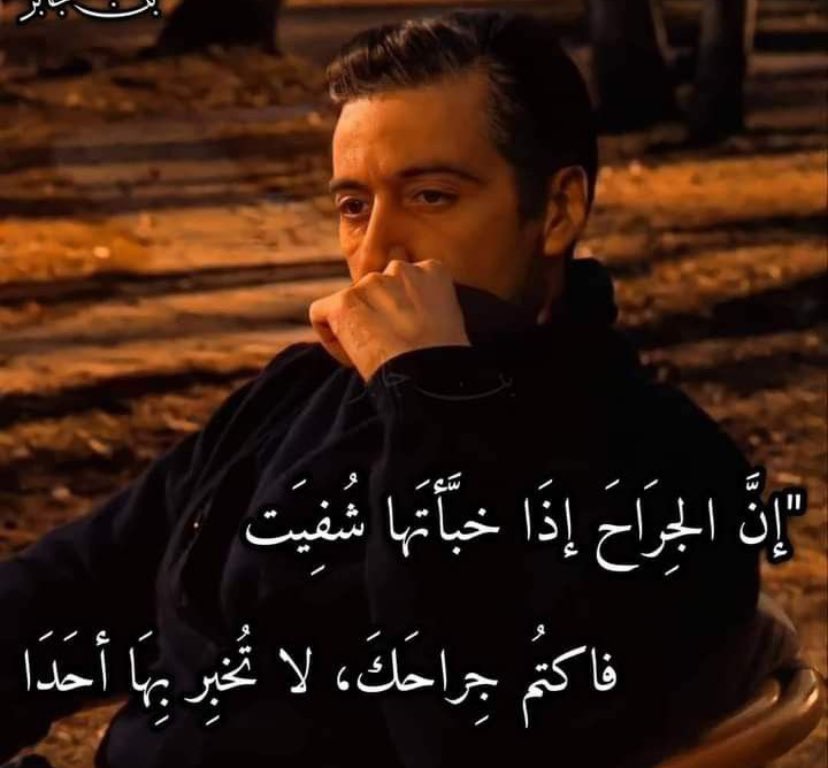 كل يوم صوره معبره (@el7ads_) on Twitter photo 