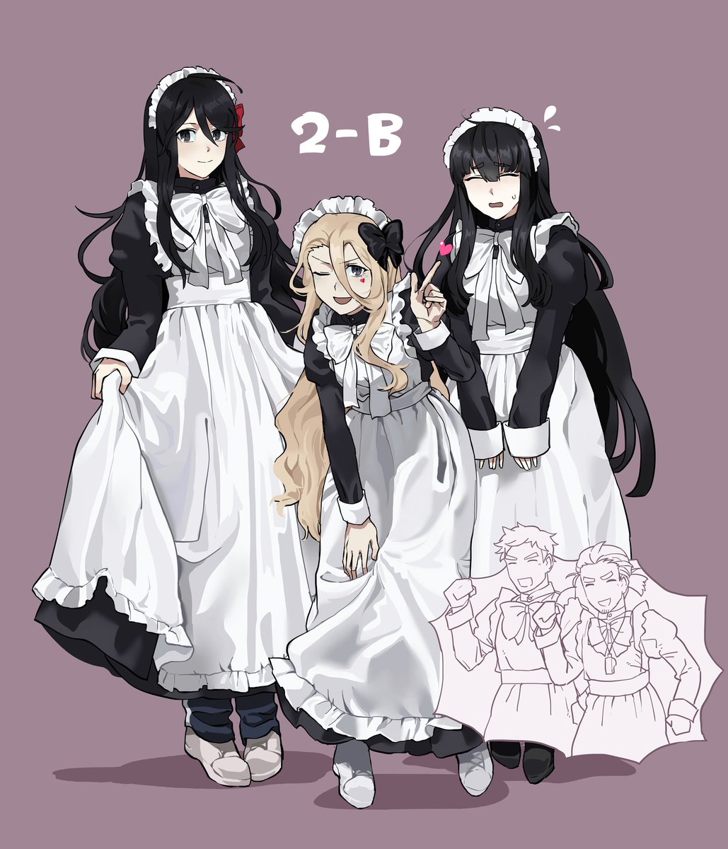 2-b반 반티 메이드복 입어줘