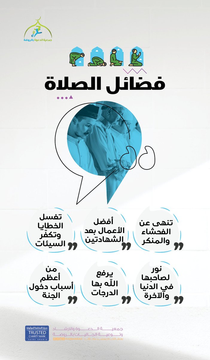 اللهم أجعلنا من عبادك المخلصين و إليك مقبلين♥️