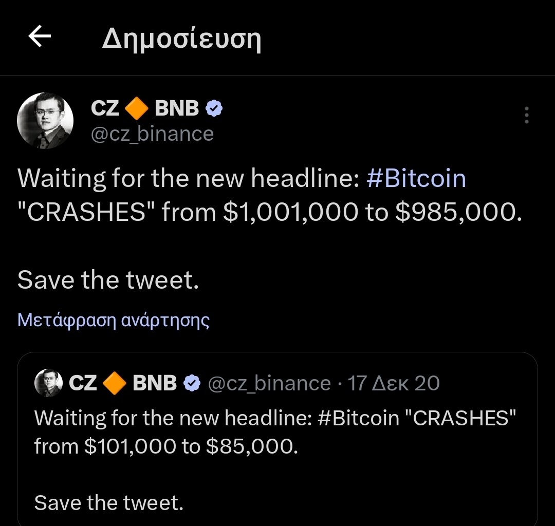 Χμμμμ πως να του το πούμε. Το ένα είναι σχεδόν -20% και το άλλο -2%