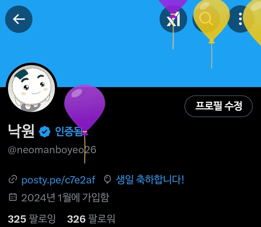 낙원 tweet media