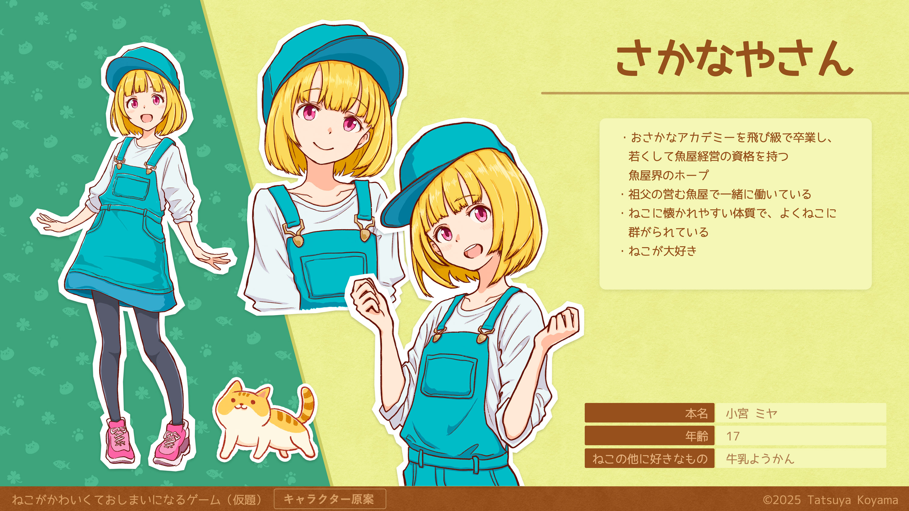 Tatsuya Koyama on X: 