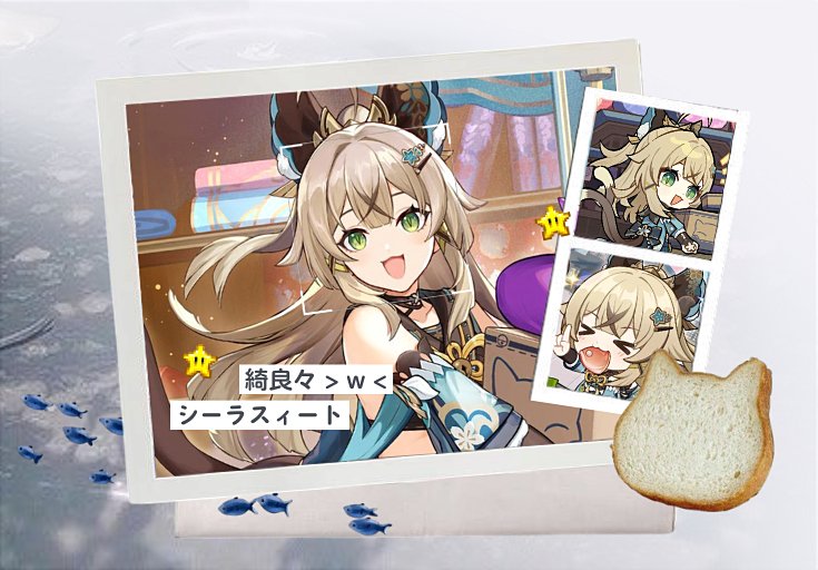 ⋆ tweet media