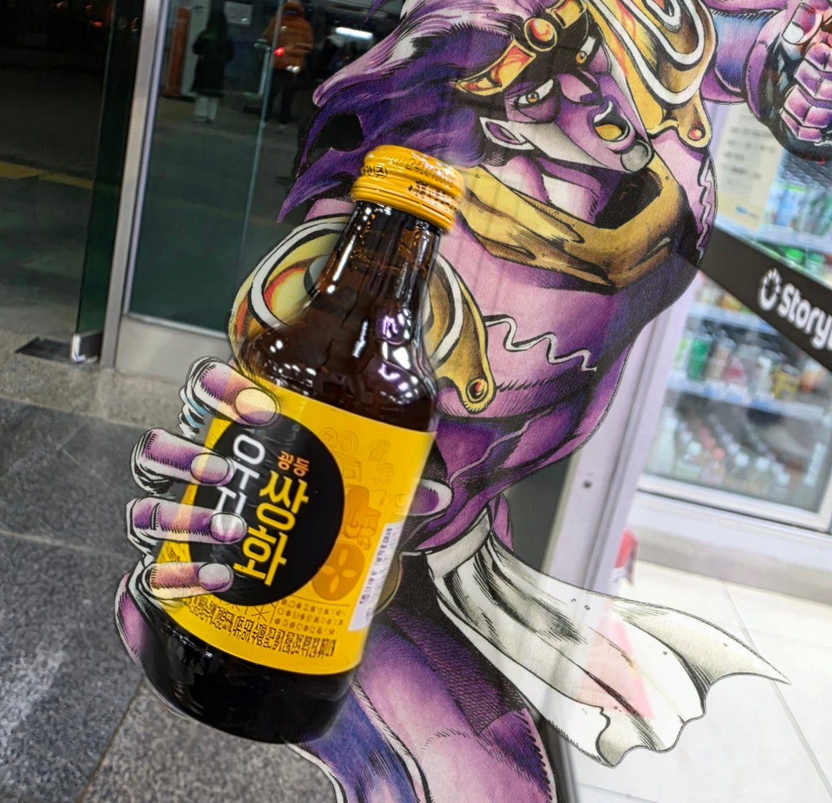 스탠드 유저 눈에는 보입니다만?