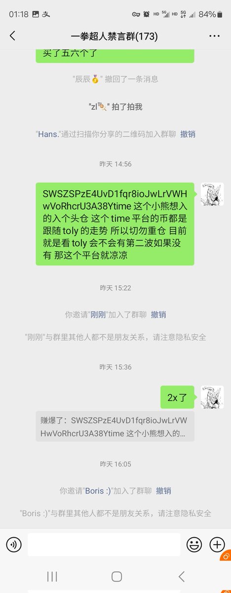 qiyumeme's tweet photo. 今日战绩小小发一下吧虽然行情比较枯燥 但是还是算不错的 最开心的是之前一直划水 没想到得到那么多哥们女大们的认可
3bg9x8HAQyEHduyBbVUf1WV3JWu1AAjZUHojXDgBpump  57/220k /4x

SWSZSPzE4UvD1fqr8ioJwLrVWHwVoRhcrU3A38Ytime 1.4/3 /2x

Ta1wrnVmwJ25RpE4KN7z4YNMvBhSKgi4U6uu9xEtime 25/55/2.5x 
GN了兄弟们明天我会持续在推特输出内容不划水了
