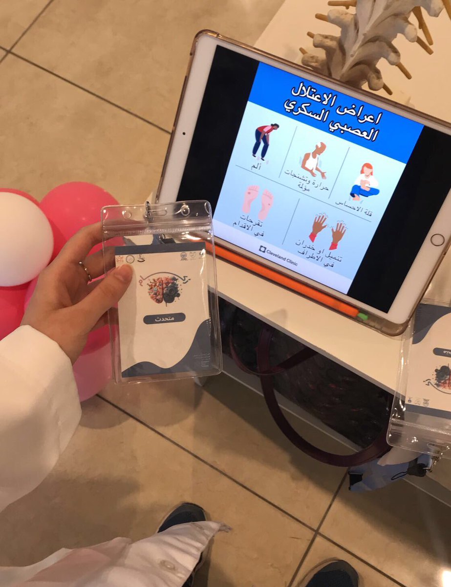 Amjad_9931's tweet photo. حملة رُكام 💜🧠

#حملة_ركام 
#من_العادة_إلى_المرض
#دماغك_مراة_عاداتك
@SaudiParkinson 
@arfams 
@saudiepilepsy https://t.co/aHeqcWNsYL