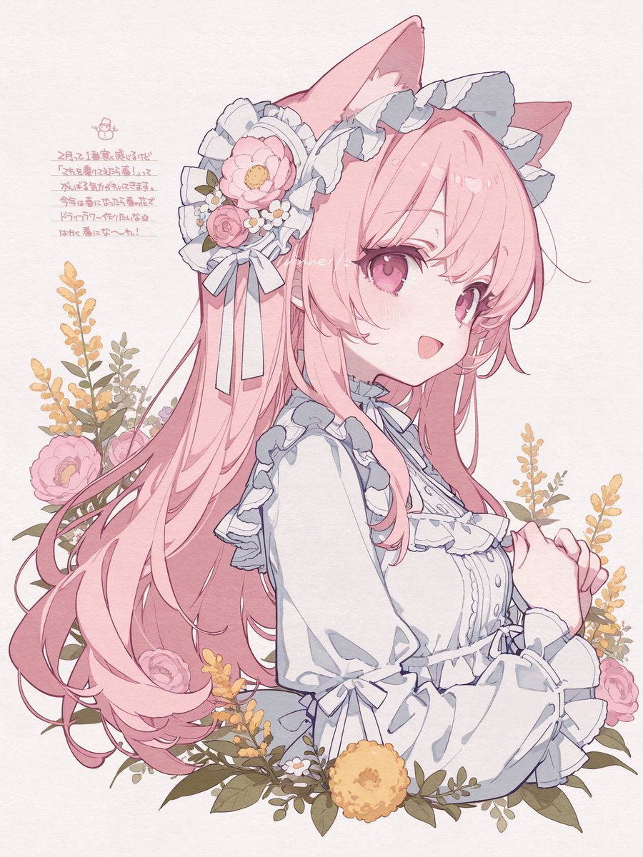 あともうちょっと🌸