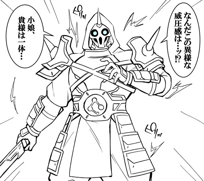 怪殺師キラー設定 