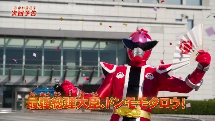 BushidoGavan's tweet photo. if Hoeru can’t finish a fight then I’ll fight this Don Momotaro in the name of Tega Sword https://t.co/axk3FjiaKg