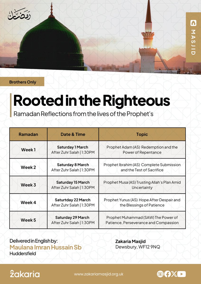 Rooted in the Righteous 

Maulana Imran Hussain Sb 
Huddersfield 

#ramadan #Reflections #prophet