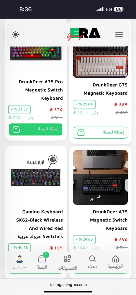 هالمره من أفضل متجر أكسسوارات من ناحية السعر  و التجاوب و سرعة التوصيل 

المتجر <a href="/EraGaming__/">Era Gaming</a> 

وش السالفة؟ 

تعال تعال ، أنا أقولك الرجال من يوم فتح وقايل أنا بعدل سعر السوق فعلاً ، ما قصر شريت منه كيبورد و ماوسات بادات بالهبل 😭 و فوق ذا ارسل هدية لكم قريبة خلكم موجودين قريبة