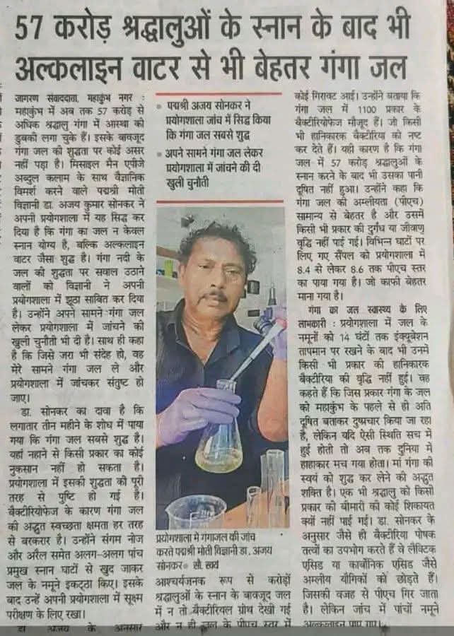 Raj Srivastava tweet media