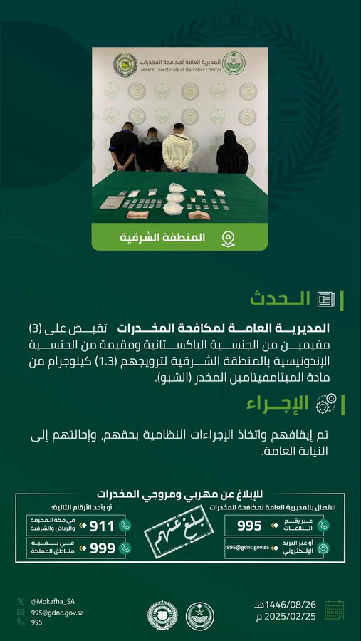 الصورة