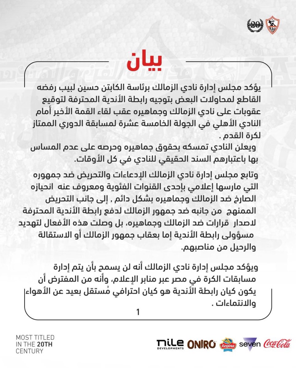 احد كوارث العالم 
ان يعتقد قليل الادب ان شخصيته قويه 
#لبيب_يدعم_الخوض_فالاعراض