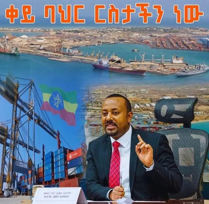 Dr.Abiy Ahmed Fans tweet media