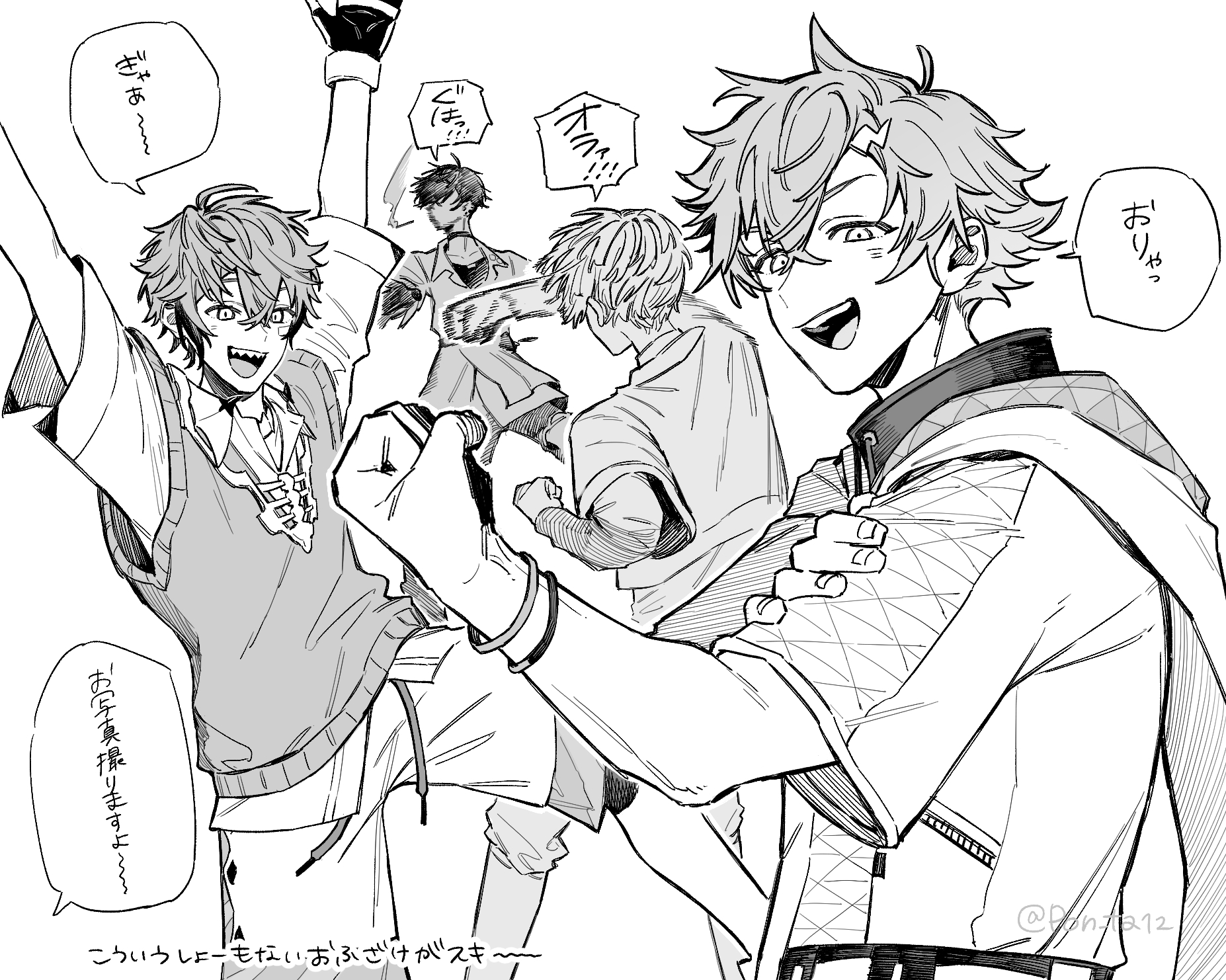 ぽン太 (@Pon_ta12) / X