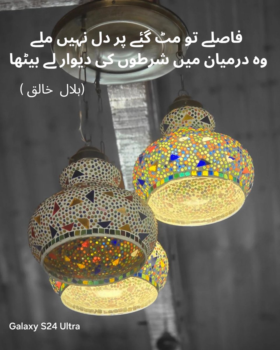 Hilal Khaliq Bhat tweet media