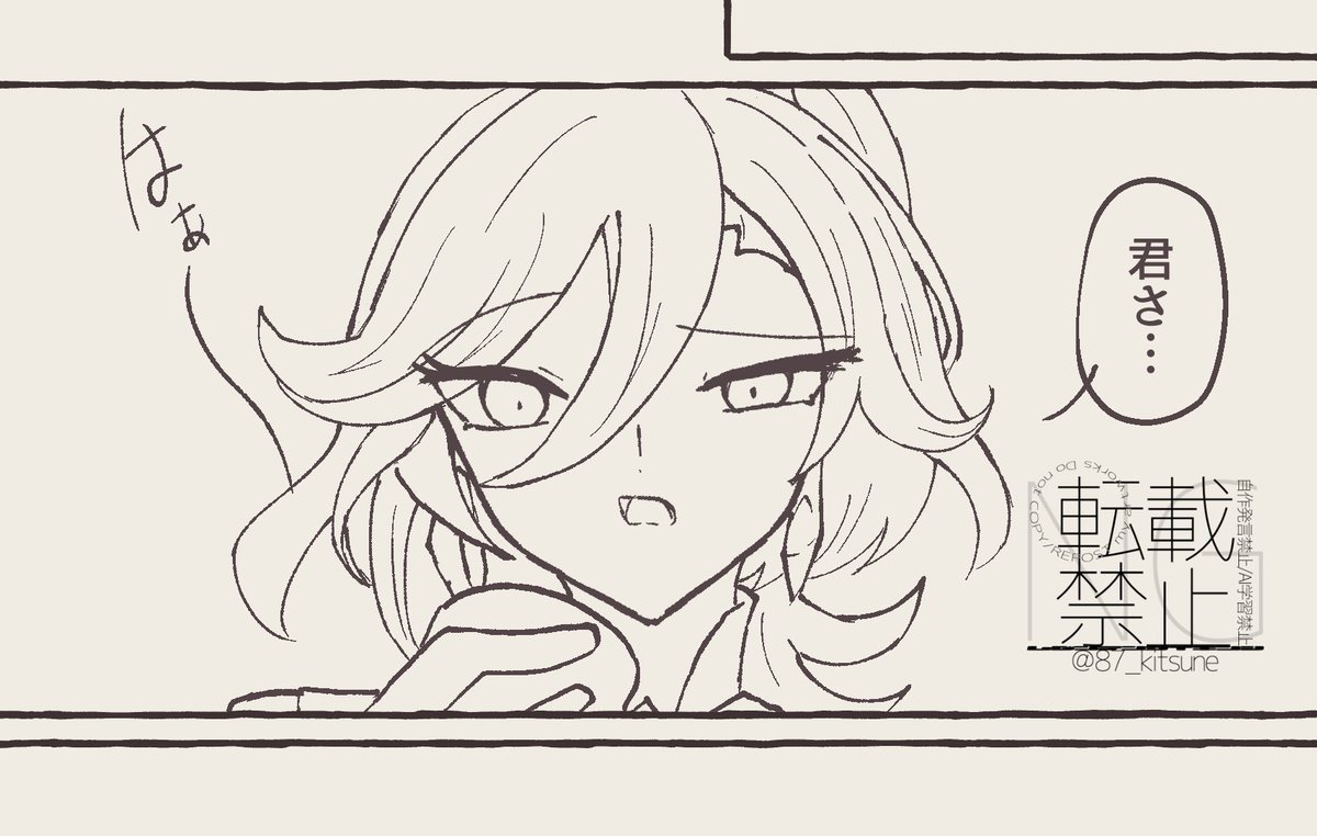 美人に描けた 