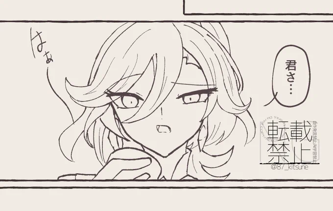 美人に描けた 