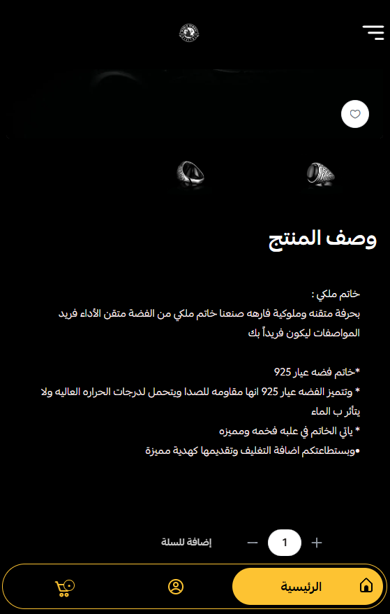 mousacyber's tweet photo. عميل مميز من منصة سله لثيم أنيق طلب تعديل عرض وصف المنتج تحت الصورة بحيث يظهر بالكامل دون الحاجة للنقر على "عرض المزيد".

------------التصميم قبل👇------------

------------التصميم بعد👇------------
#سلة #مستقبل_التجارة #مصمم