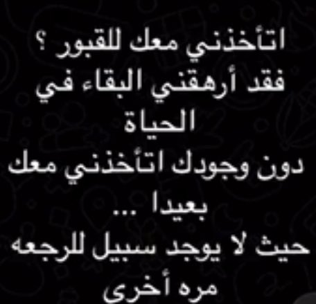 Alshrooq1993's tweet photo. https://t.co/KFpO6fjIlx