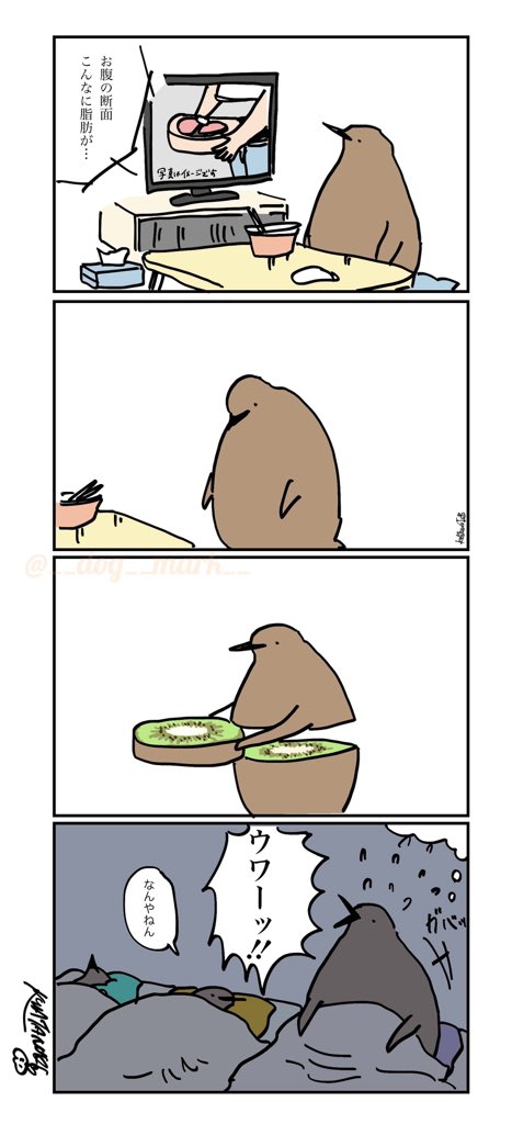 __dog__mark__'s tweet image. 本当にそうだったらどうするキングペンギンの
赤ちゃん