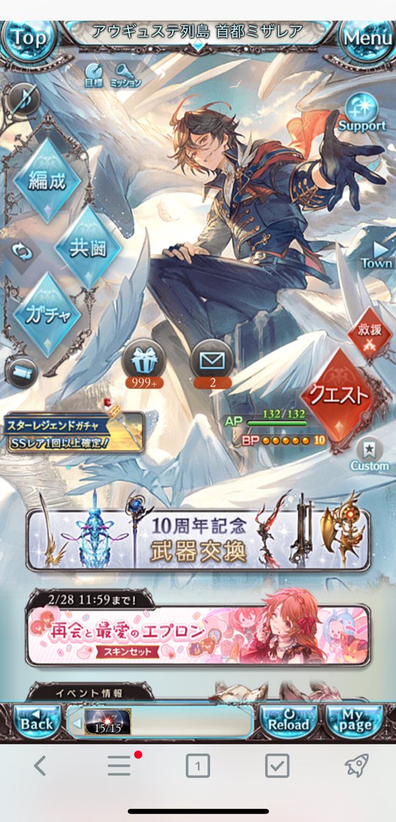 syugrbr's tweet photo. ありがとうグランブルーファンタジー https://t.co/op27uwTp1k