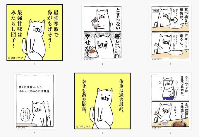 【 2025年2月の投稿まとめ 】

バレンタイン?お母さんにもらいました!
さて!2月の投稿をまとめてみました!

2月投稿分で、気になる投稿がありましたら、ぜひ<番号>で教えてください!

ちなみにわたしは「9」が好き…!

ランキング上位のデザインは、 
