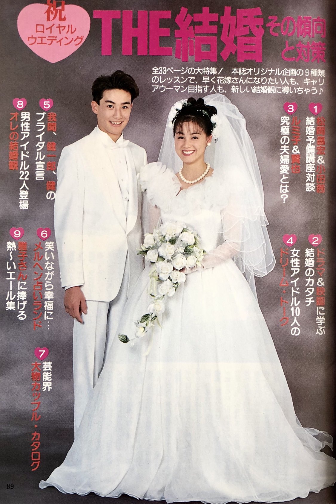 小田茜 - Hledat / X