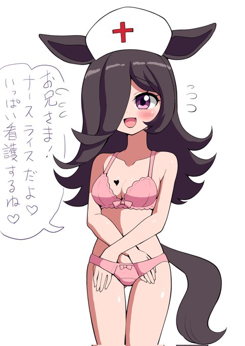 ライスナース!#ライスシャワー #ウマ娘 