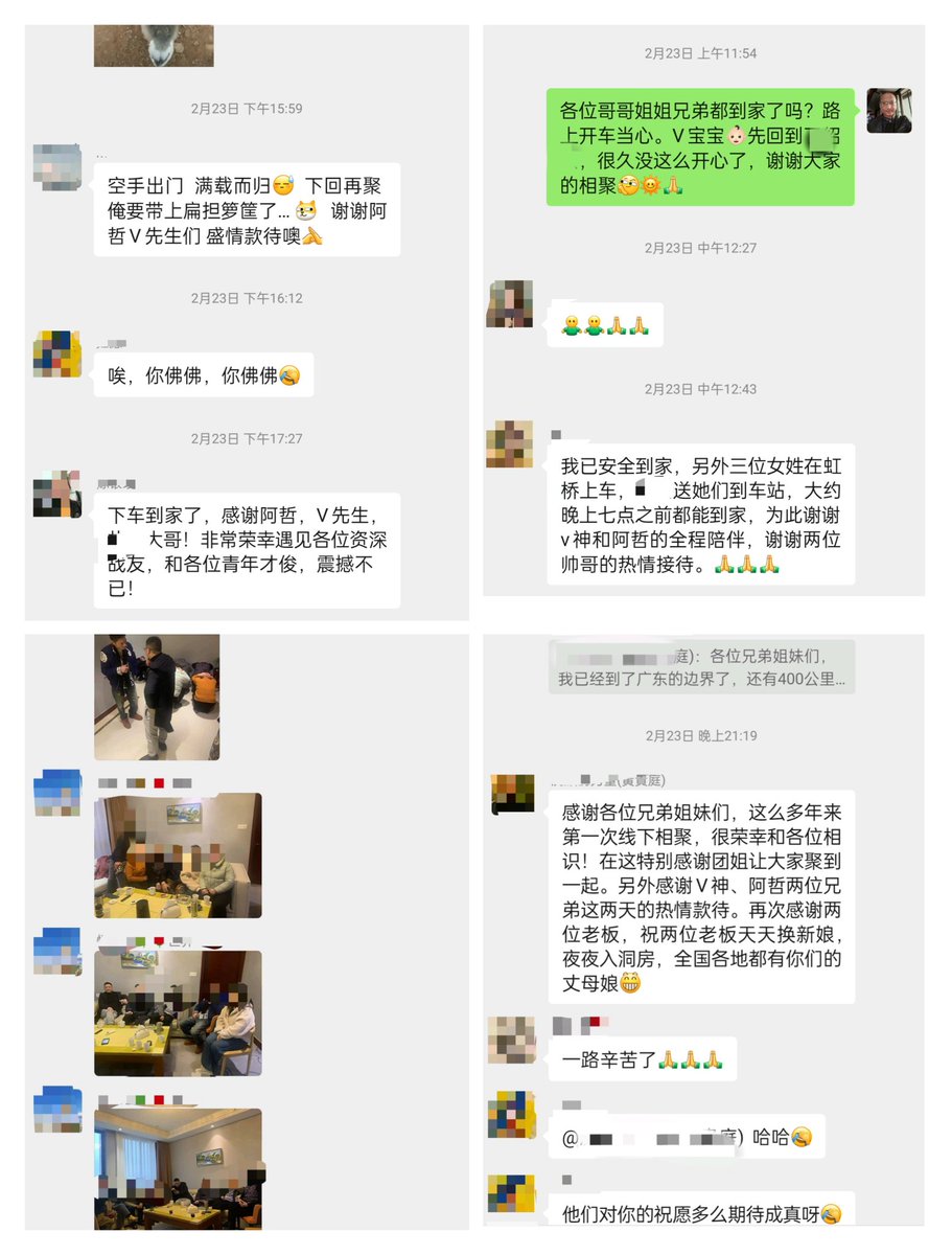 Vmiegong2's tweet image. 🔸️联盟里被洗脑的傻货都嗨完了？扔个真相弹给你们。你们不是陷害V先生是中共特务？演一出特务在墙内抓占友的漏洞百出的戏，真尼玛好骗，难怪被CCP联盟及农场洗脑成啥样了，还出的来吗？既没识真假，又无辨善恶，满身的贪嗔痴，替老郭骂骂你们，一群只会喊口号，被CCP操控的傻货，精神上的侏儒哈哈哈