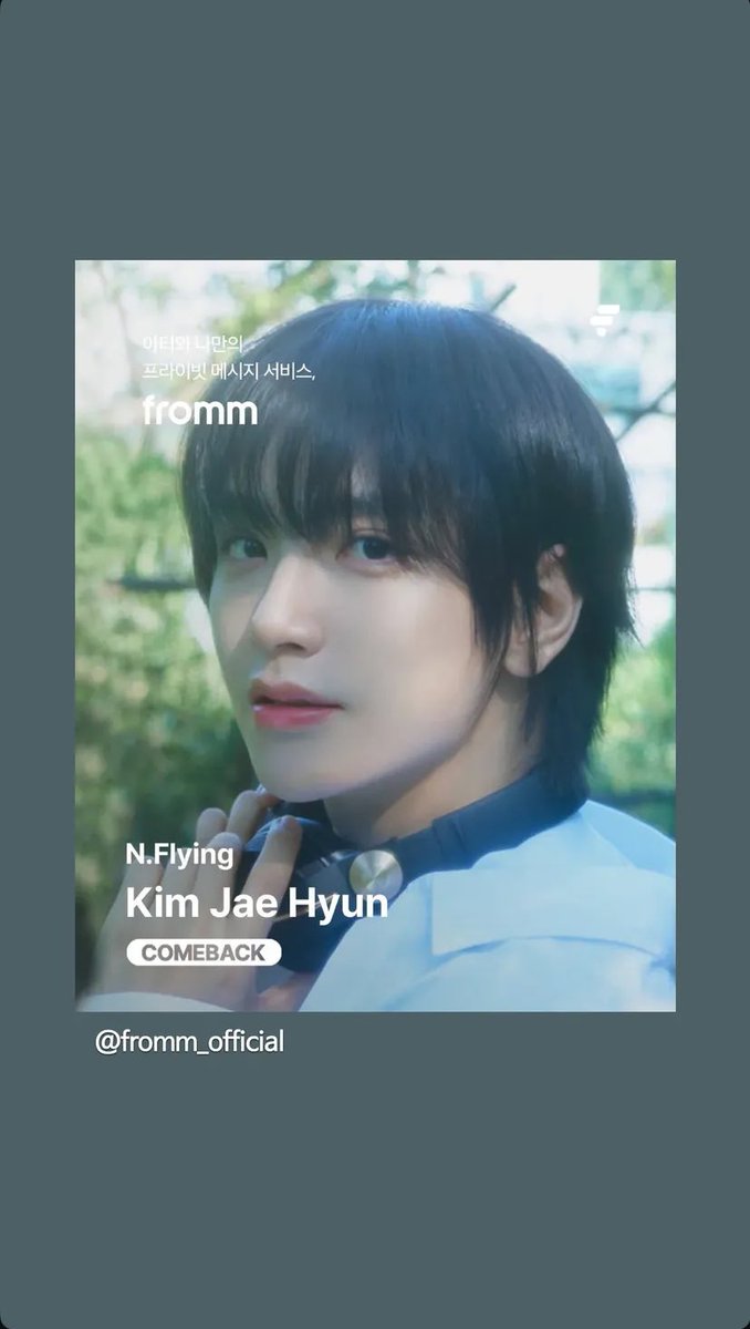 NFlying_Spain's tweet photo. [INSTA] 
Actualización en los stories de la cuenta grupal 

#NFlying #엔플라잉 #NFlyingInSpain @NFlyingofficial https://t.co/LUNdrmSLUs