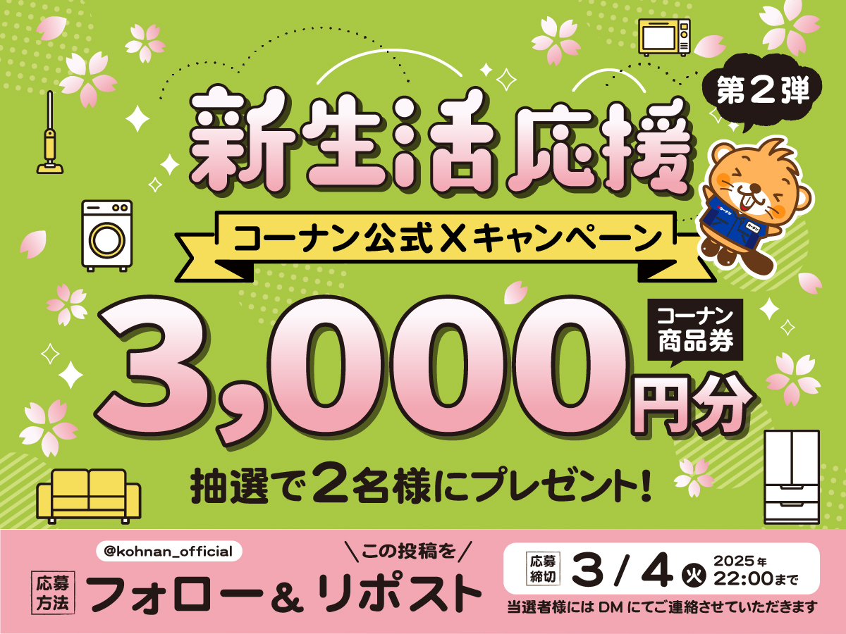 ミミ双子姉妹