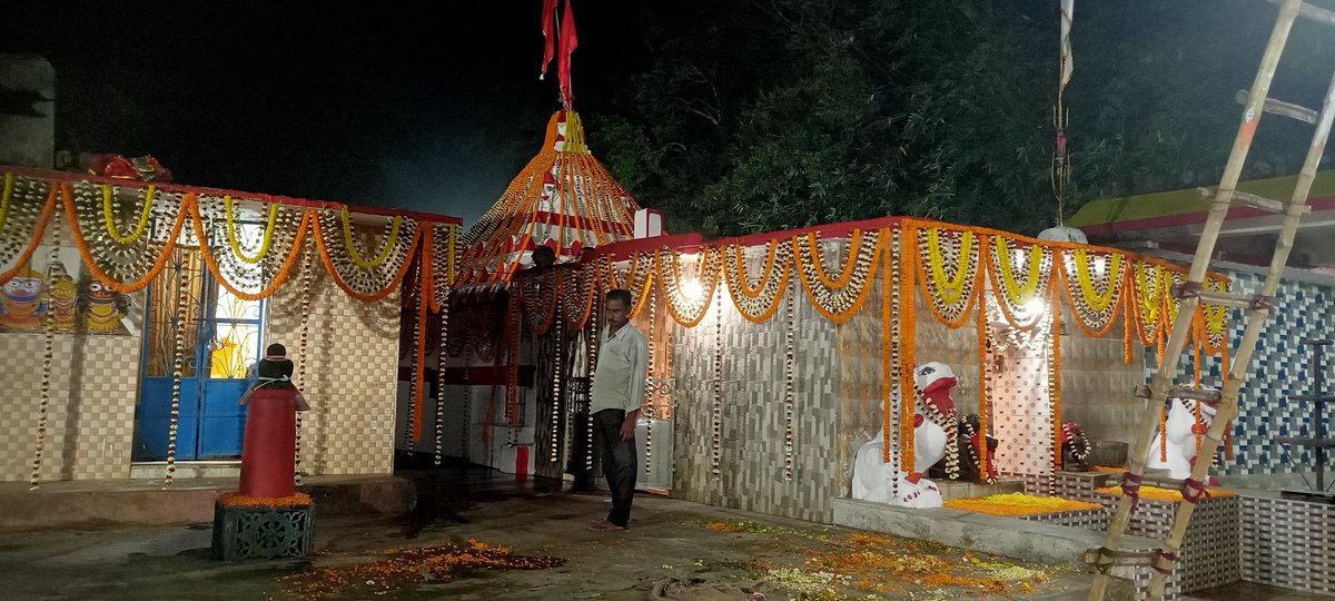 ଓଁ ନମଃ ଶିବାୟ 🙏🏻
ରାତି ପାହିଲେ ଜାଗର 
ଶିବ ମନ୍ଦିରେ ଲାଗିବ ଭିଡ଼ 🤗