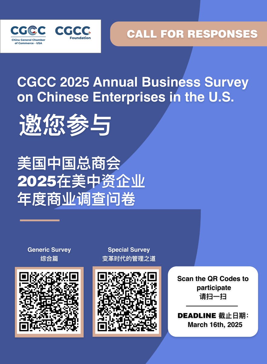 China General Chamber of Commerce - USA tweet media