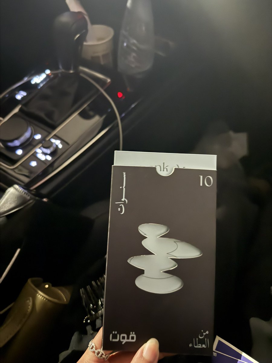 #حملة_قوت 🌙