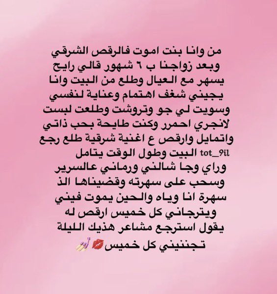 2018Sira's tweet photo. @tot_9il انا استحيت من كلامها كيف قدرت تقوله لدرجه الحياء يلوح بيده يقول وداعاً https://t.co/vwsavHgqVg