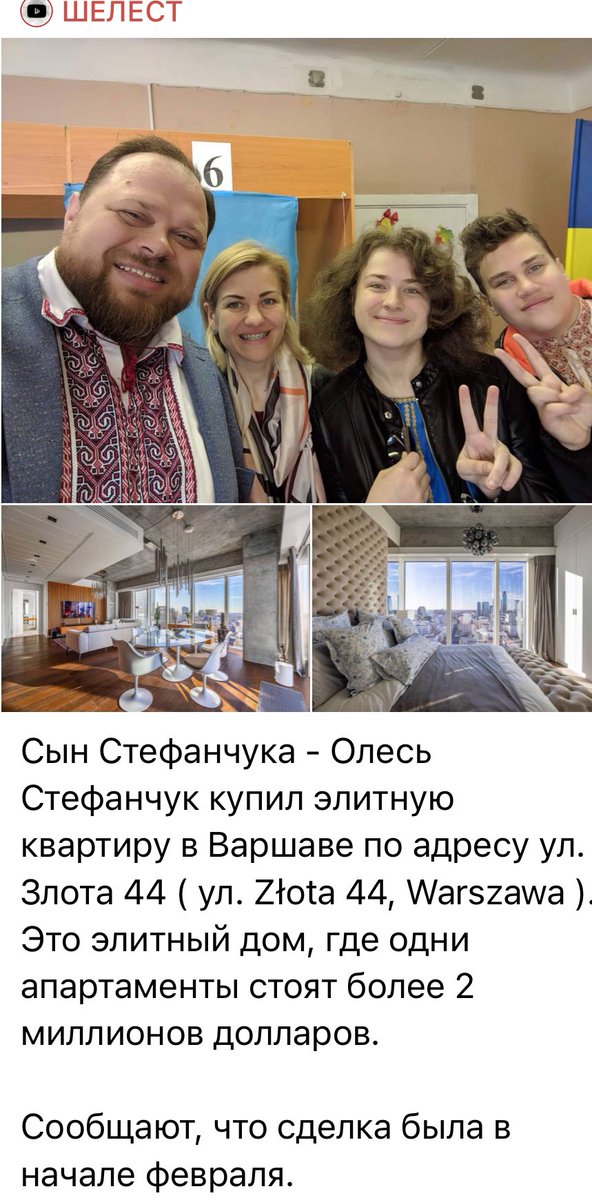 Хтось вмирає в посадках, виводиться за штат з 600 грн зп, калічиться. 

А ось вони живуть життя і не хочуть завершення війни, бо їм все ок. 

За це ви єднаєтесь, зелебобіки?