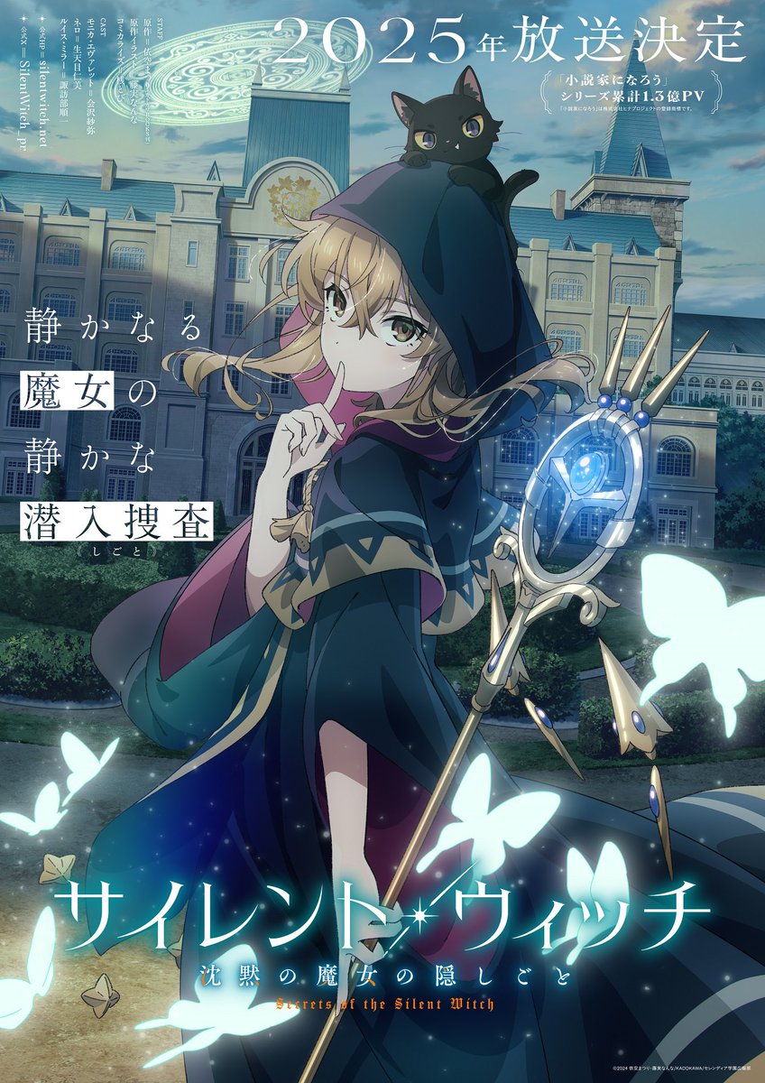animetv_jp's tweet photo. New information on Secrets of the Silent Witch anime will be revealed on March 22 at AnimeJapan 2025!

✨More: https://t.co/HRDa8mDQxr https://t.co/a2TnZEtlpv