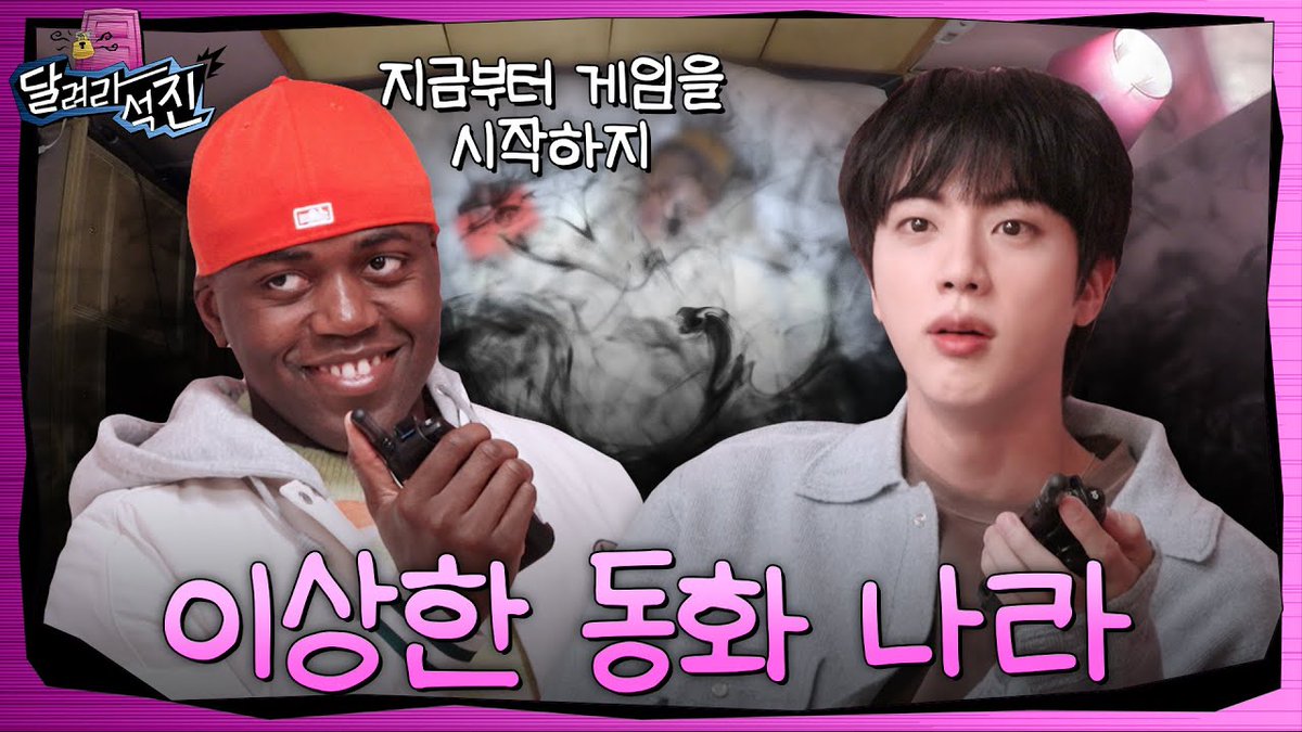 US BTS ARMY tweet media