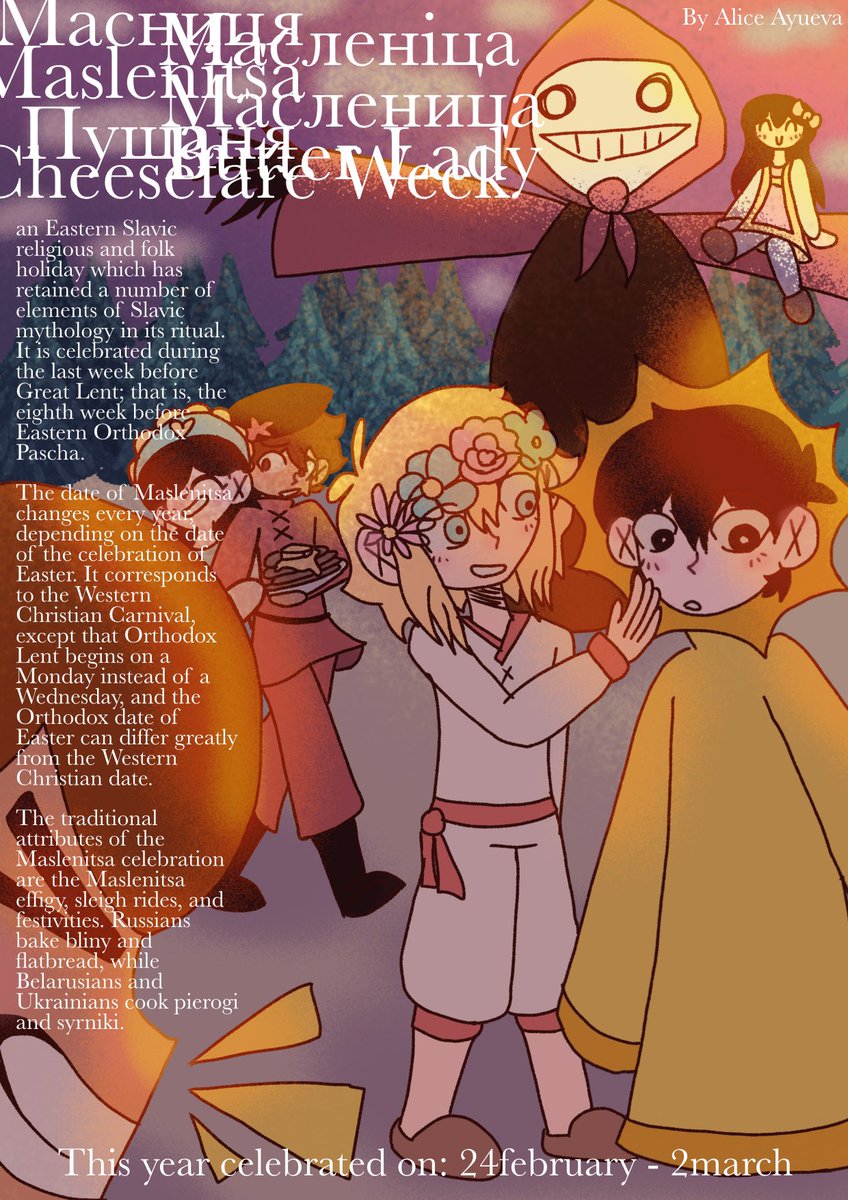 AlisusLol's tweet image. This week is a Carnival week! In Slavic countries it’s also the Maslenitsa week, so congrats to everyone!
We had an assignment to create a poster about some holiday and I wanted to share it!
#omori #omorifanart #holidays