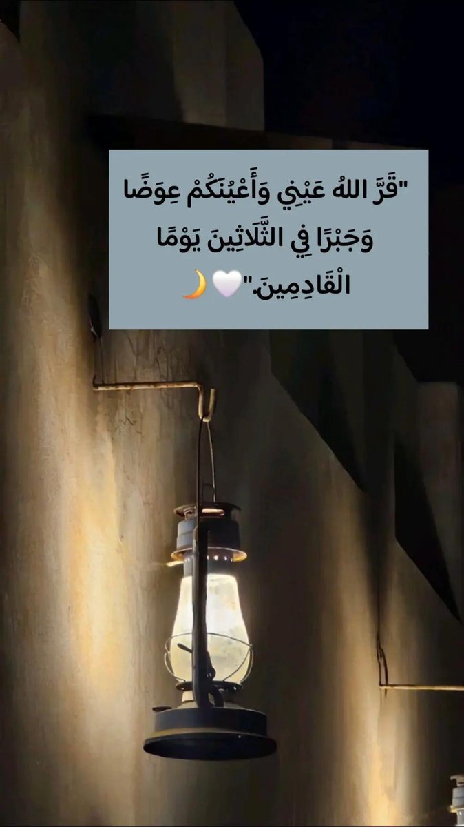 alshamri1414's tweet photo. https://t.co/2bfnbiv3GW