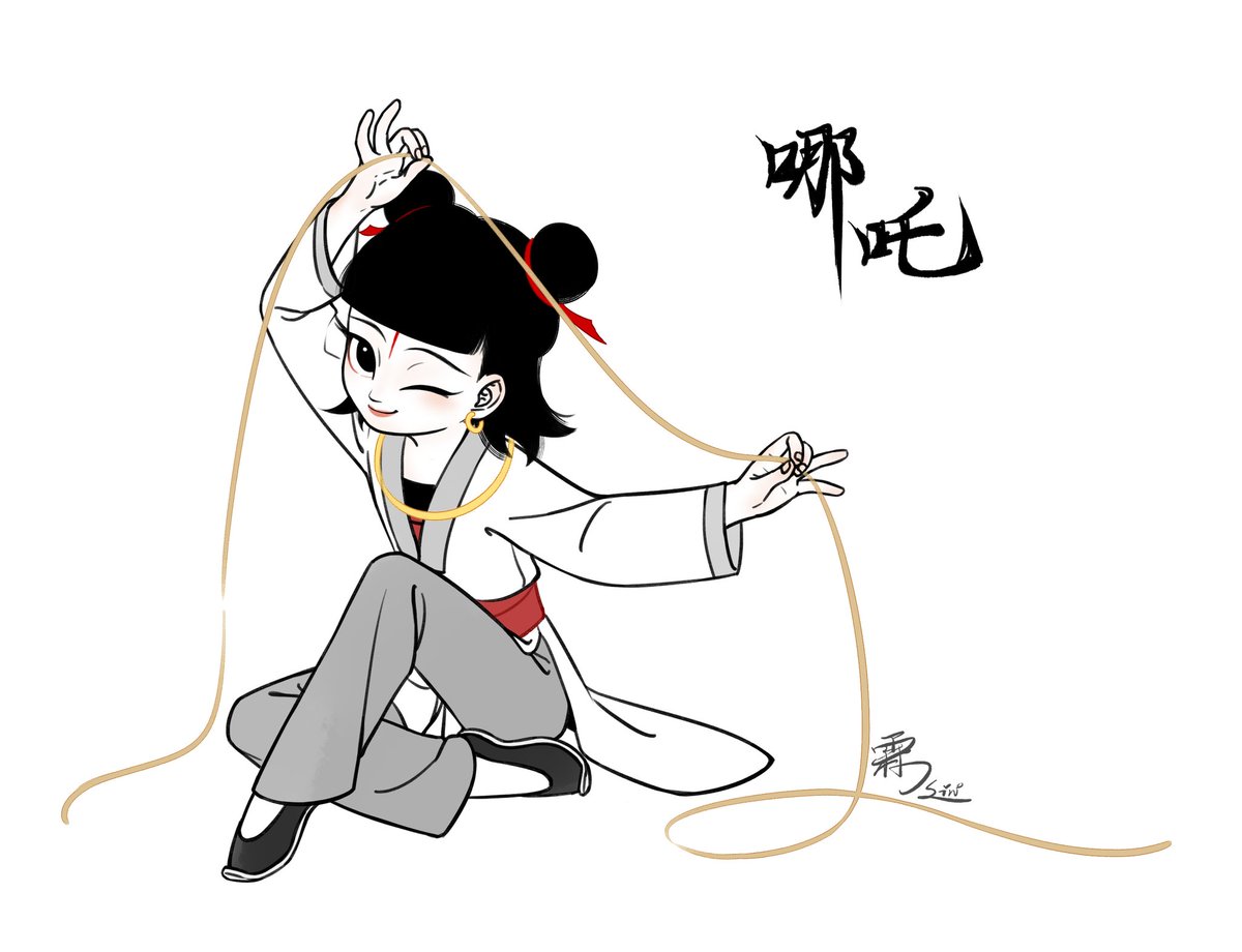 #哪吒 #哪吒闹海 
一条龙筋，给爹爹系盔甲——

画了79年的闹海哪吒