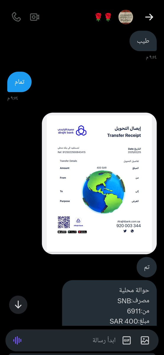 خدمات تويتر tweet media