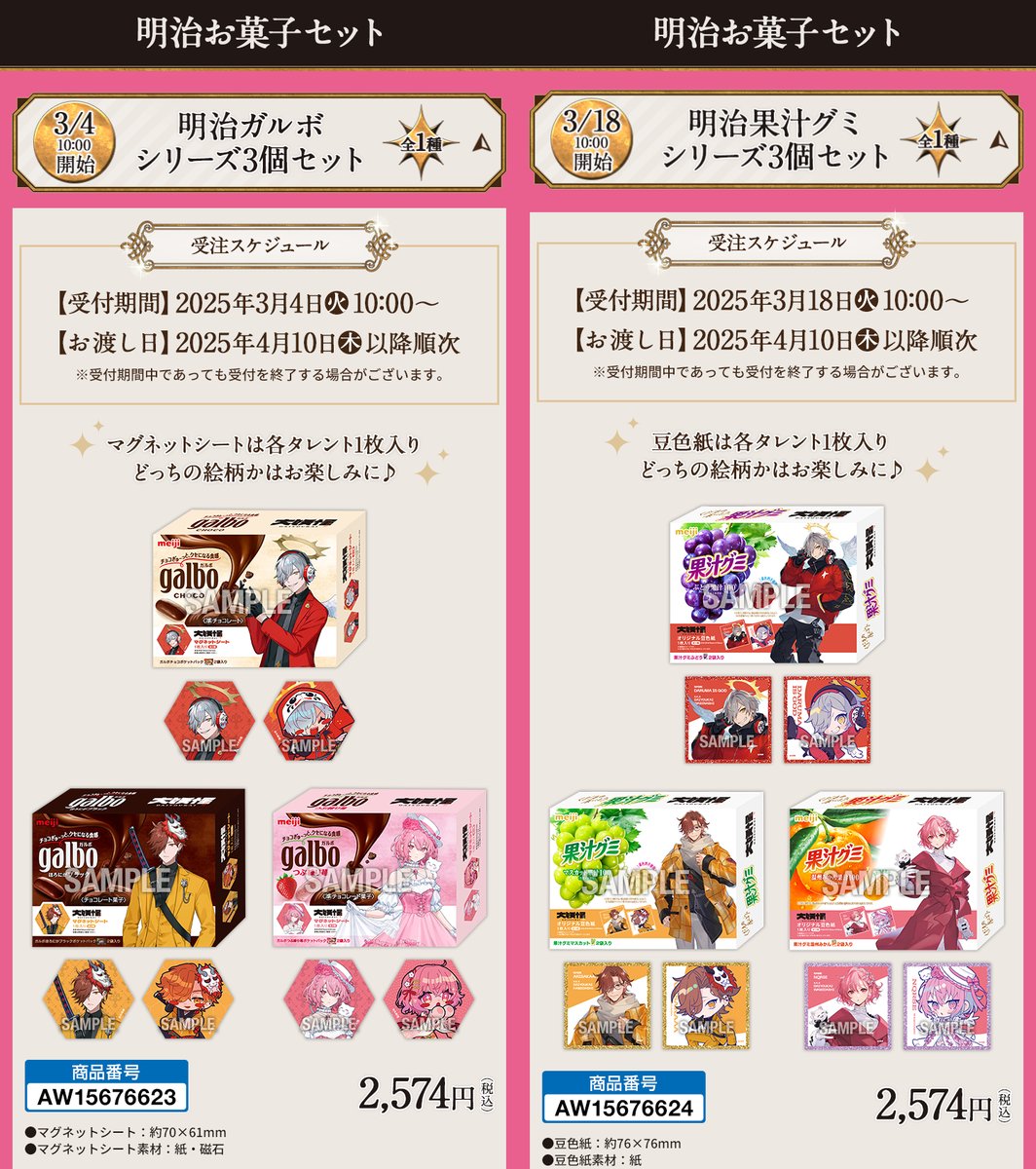 コンビニチェッカー on X: コンビニチェッカー on X: