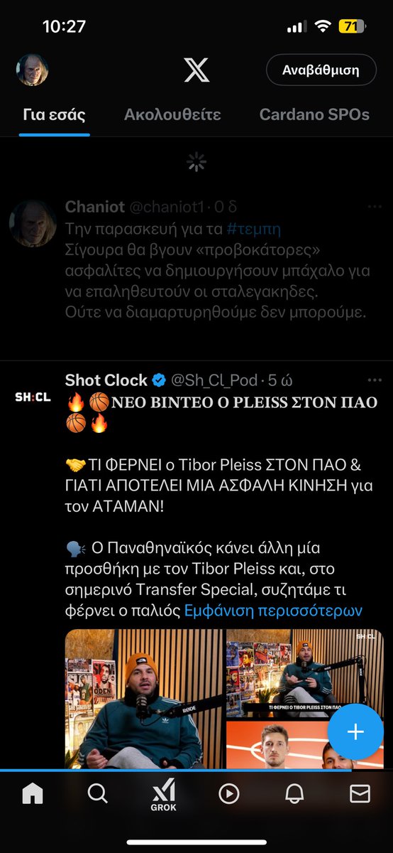 chaniot1's tweet photo. #τεμπη_εγκλημα #τεμπη https://t.co/pEknwEu4Bj